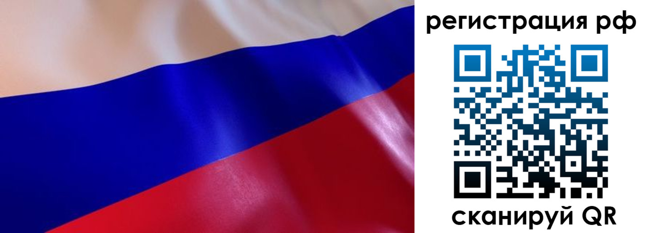 прописка в квартире в Тверской области