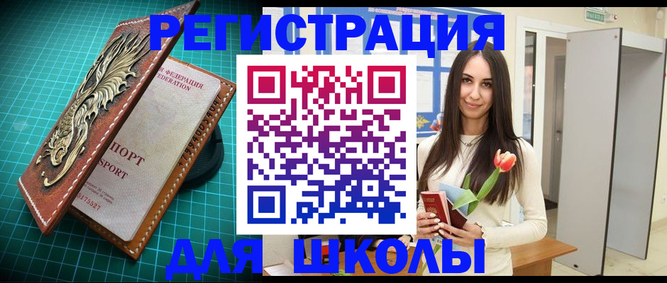 временная регистрация 2025 в Тверской области