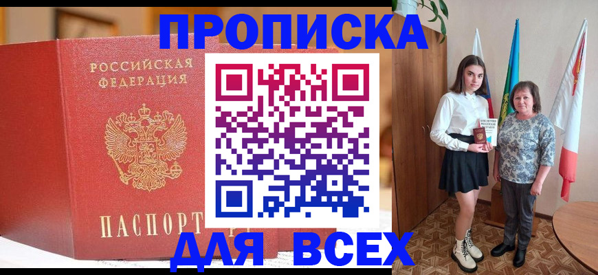 регистрация для дет. сада в Тверской области