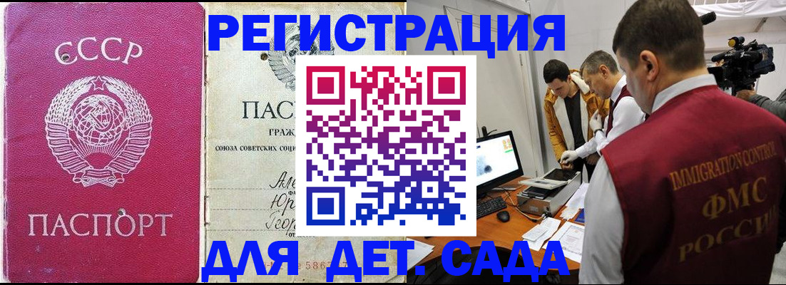 временная прописка в Тверской области