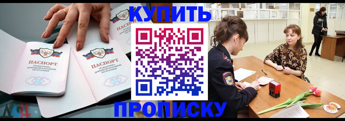 временная регистрация собственник в Тверской области