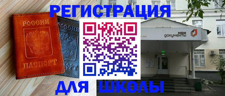 прописка паспорт в Тверской области